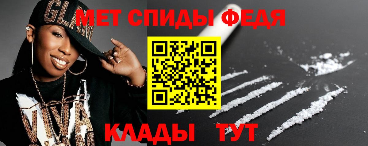 Amphetamine  Вход с VPN  АМФЕТАМИН  Елец  АМФЕТАМИН Розовый 