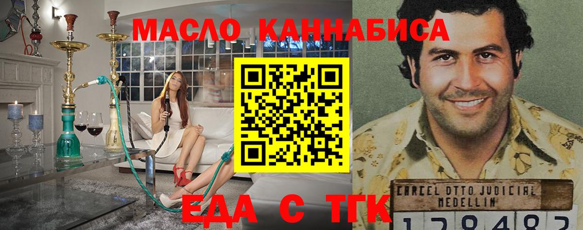 Canna-Cookies конопля Елец