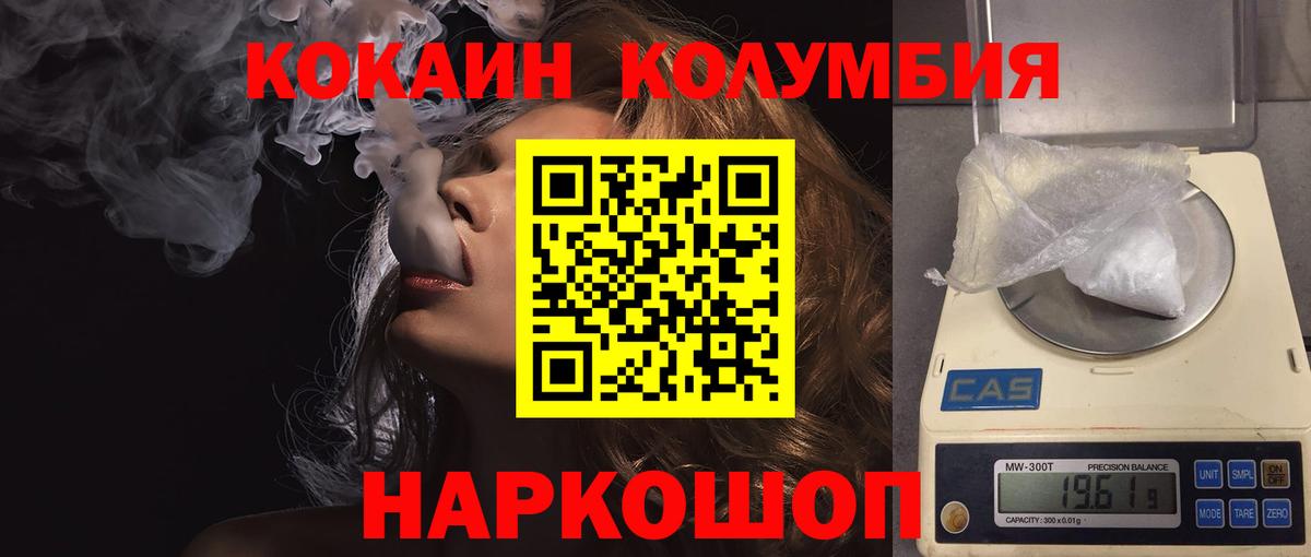 COCAIN Боливия Елец