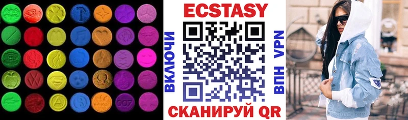 ЭКСТАЗИ Cube  Елец 