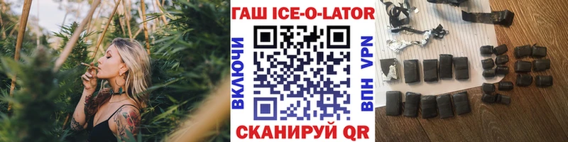 Гашиш Изолятор где продают наркотики Елец