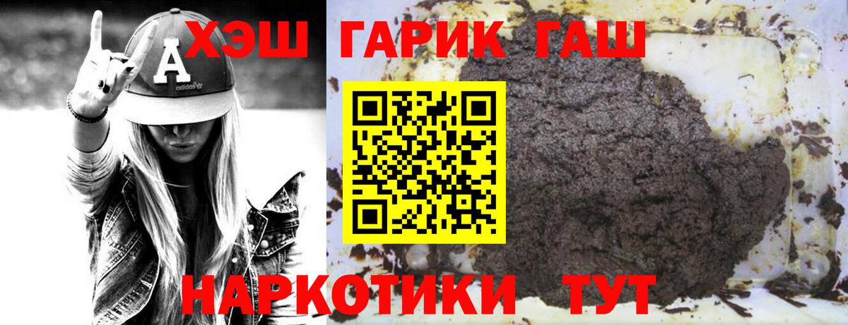 Елец  ГАШ Ice-O-Lator  ГАШИШ гашик  ГАШИШ  купить наркотики цена  Вход с VPN 