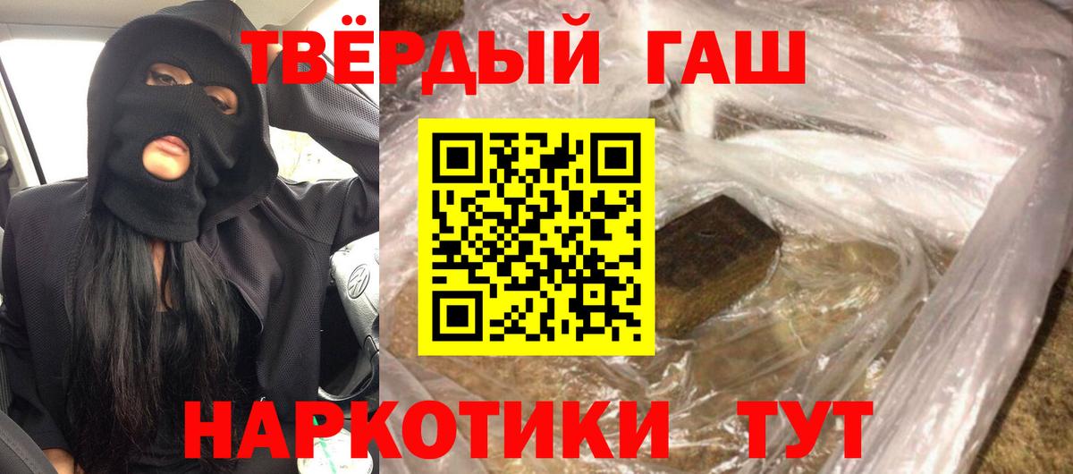Гашиш Premium Елец
