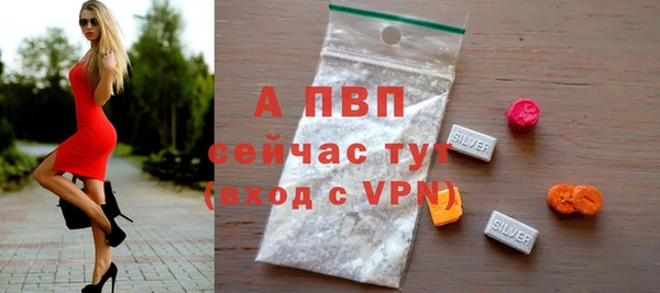 бутират Вязники