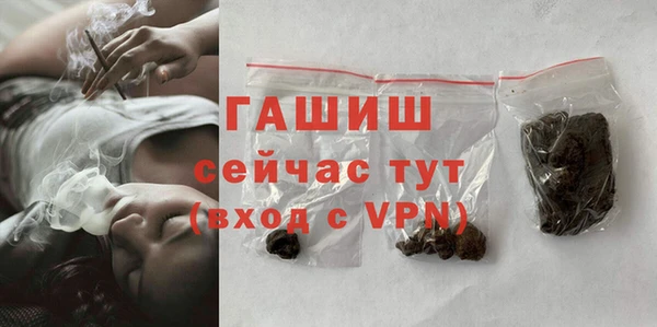 бутират Вязники