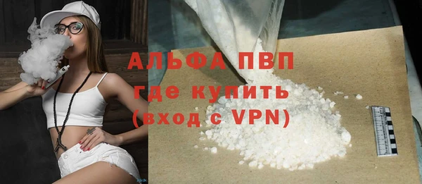 бутират Вяземский