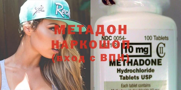 бутират Вяземский