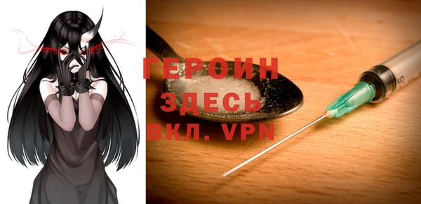 ALPHA-PVP Вязьма