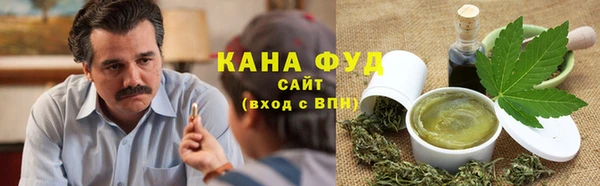 ALPHA-PVP Вязьма