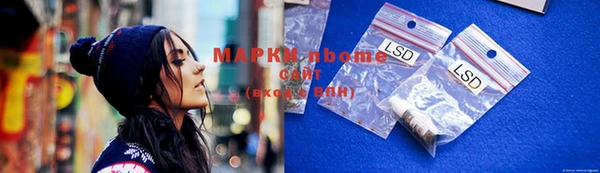 бутират Вяземский