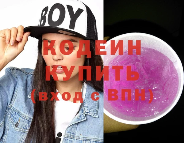 бутират Вязники