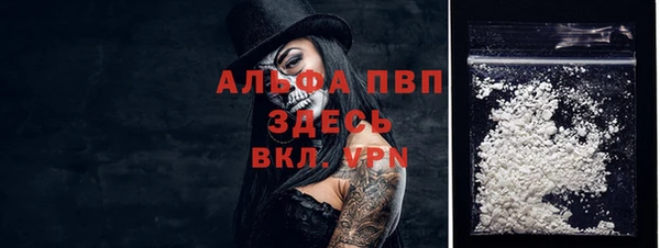 мефедрон Пестово
