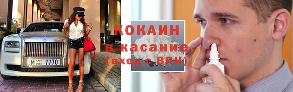 бутират Вяземский