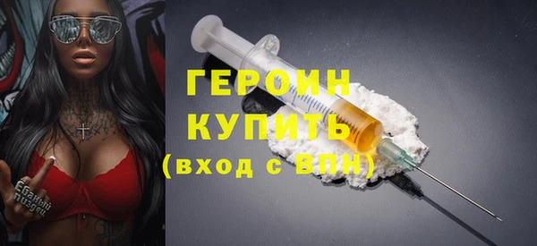 ALPHA-PVP Вязьма