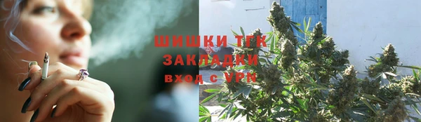 ALPHA-PVP Вязьма