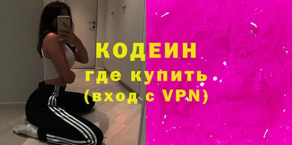 бутират Вяземский