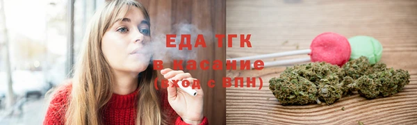бутират Вяземский
