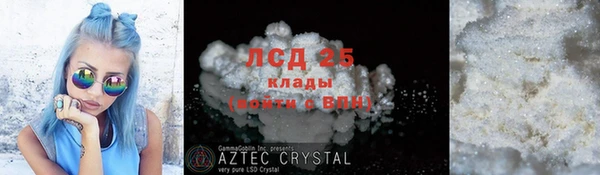 ALPHA-PVP Вязьма