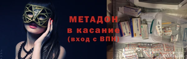 бутират Вязники