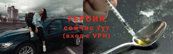 бутират Вяземский