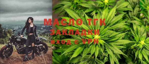 бутират Вязники