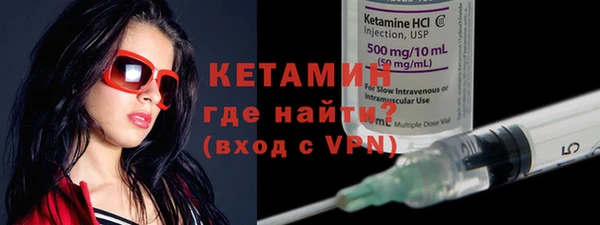 бутират Вязники