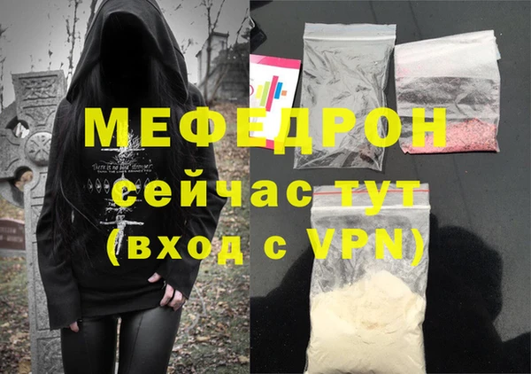 ALPHA-PVP Вязьма
