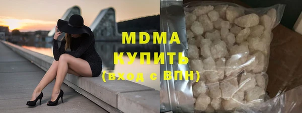 бутират Вязники