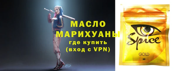 ALPHA-PVP Вязьма