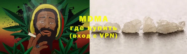 ALPHA-PVP Вязьма