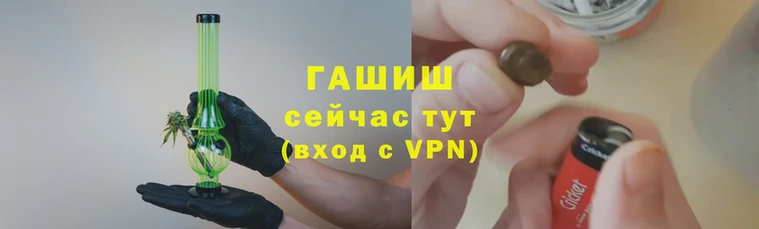 бутират Вязники