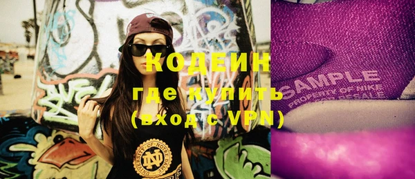 ALPHA-PVP Вязьма