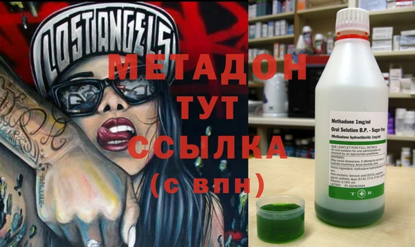 бутират Вяземский