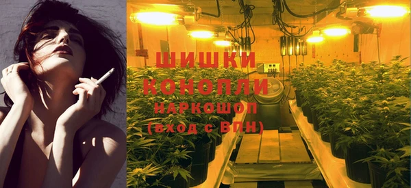 бутират Вязники