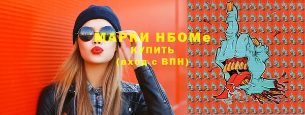 бутират Вяземский