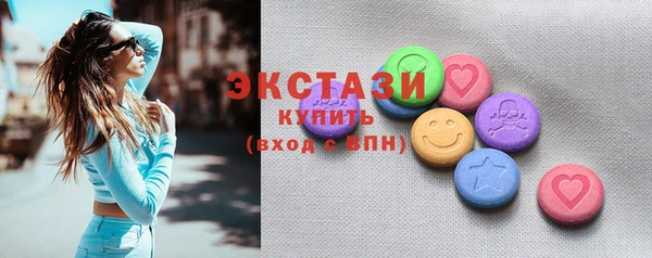 бутират Вязники