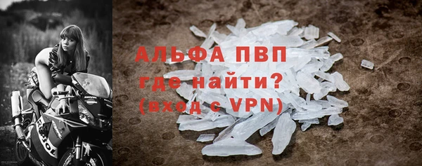бутират Вяземский