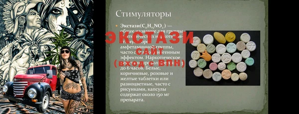 бутират Вяземский