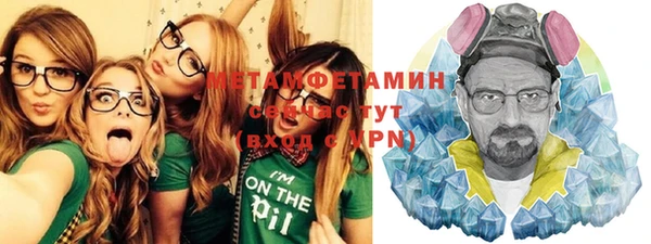 бутират Вязники