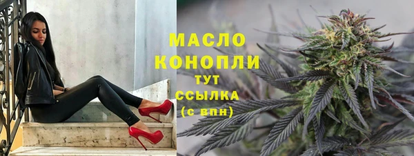 мефедрон Пестово