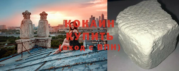 бутират Вязники