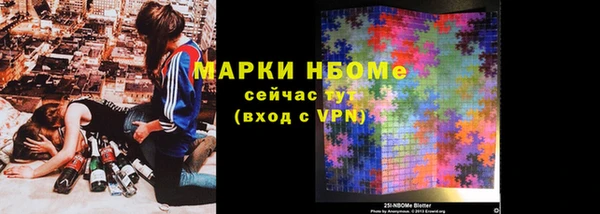 ALPHA-PVP Вязьма
