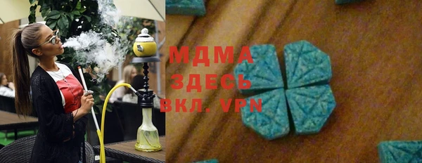 каннабис Переславль-Залесский