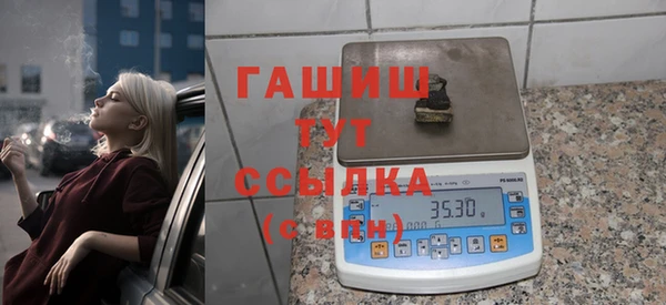 бутират Вязники