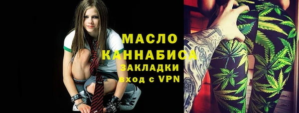 бутират Вяземский