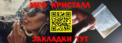 прущие грибы Коммунар