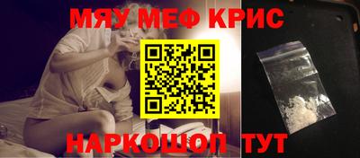 винт Комсомольск-на-Амуре