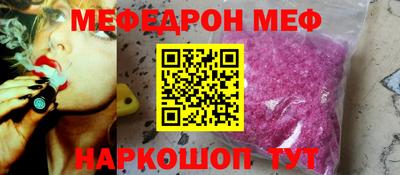 винт Комсомольск-на-Амуре