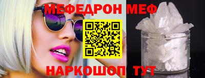 прущие грибы Коммунар