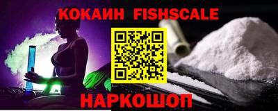кокаин Конаково